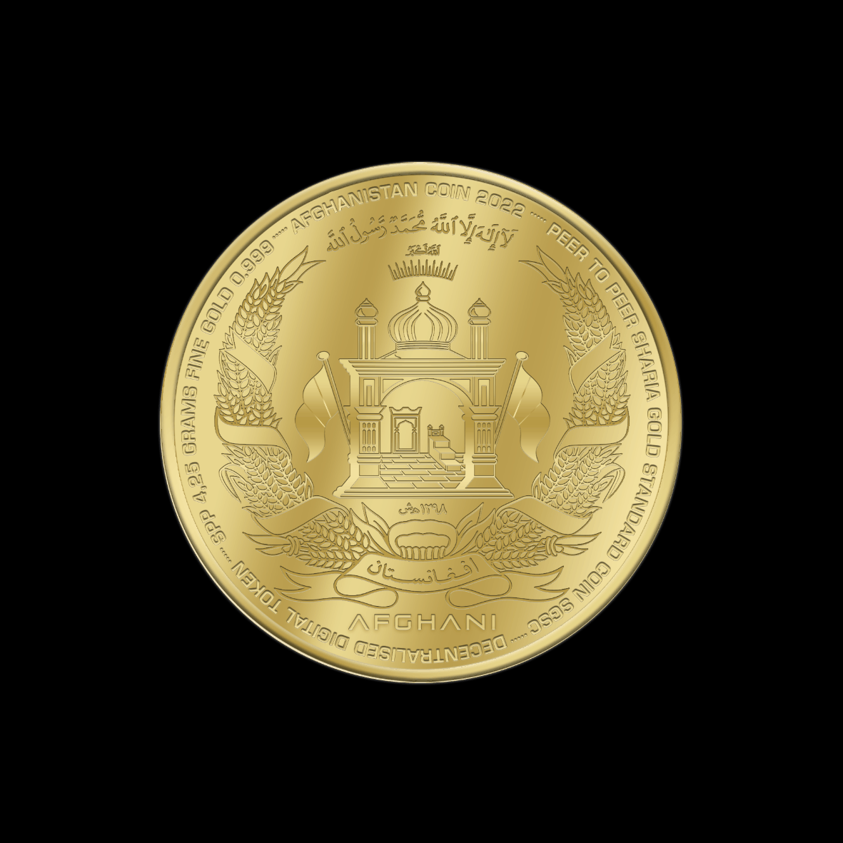 AfghanCoin-Spin.gif
