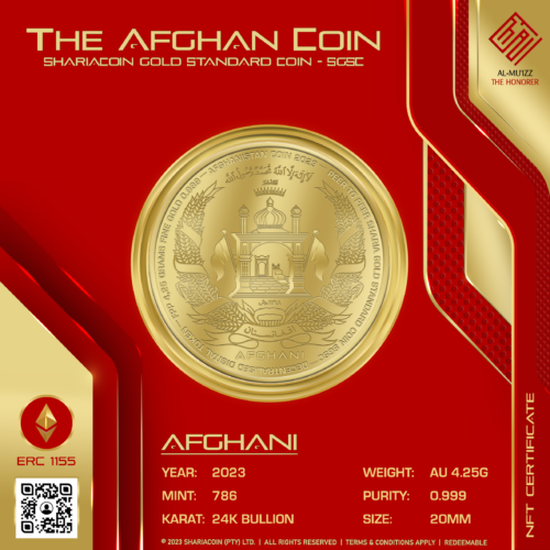 The Afghan Coin Gold Coin NFT | AFGHANI