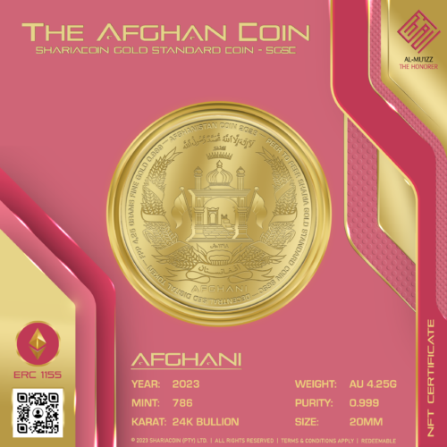 The Afghan Coin Gold Coin NFT | AFGHANI