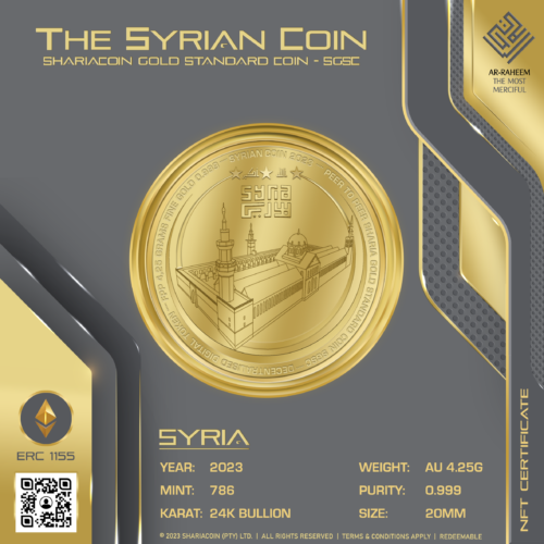 The Syrian Coin 4.25g Gold Coin NFT | SYRIA | Charcoal